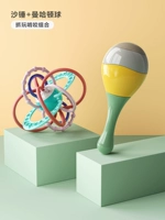 Песочный молот+Манхэттенский мяч [ребенок схватил комбинацию укуса]