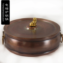 Copper hot pot induction cooker Copper hot pot special pot Commercial pure copper Mandarin duck pot Copper hot pot induction cooker Gas universal