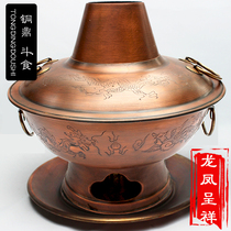 Extra thick pure copper hot pot charcoal carbon copper pot hot pot old-fashioned thickened copper pot household old Beijing copper boiler Mandarin duck