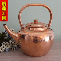 Copper pot plus soup pot Kettle Pure copper pot thickened hotel special copper kettle Handmade copper large pot Pure copper