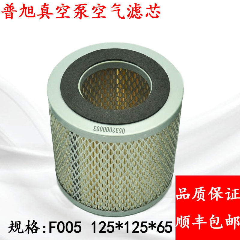 Puxu vacuum pump air filter style air filter RA0040 0063 0100 0160 0302