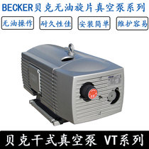Germany BECKER Baker oil-free rotary vane vacuum pump VT4 4VT4 8VT4 25KVT3 60KVT3 80