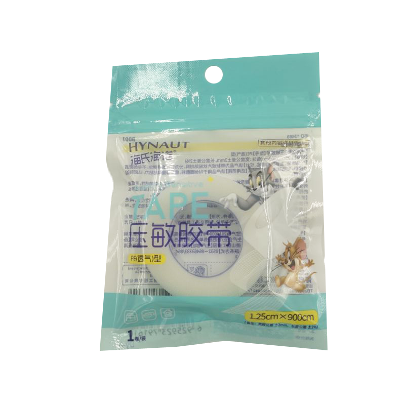 Tape tape transparent waterproof breathable hand-tear double eyelid heel sticker tape PE tape independent pack 1 25