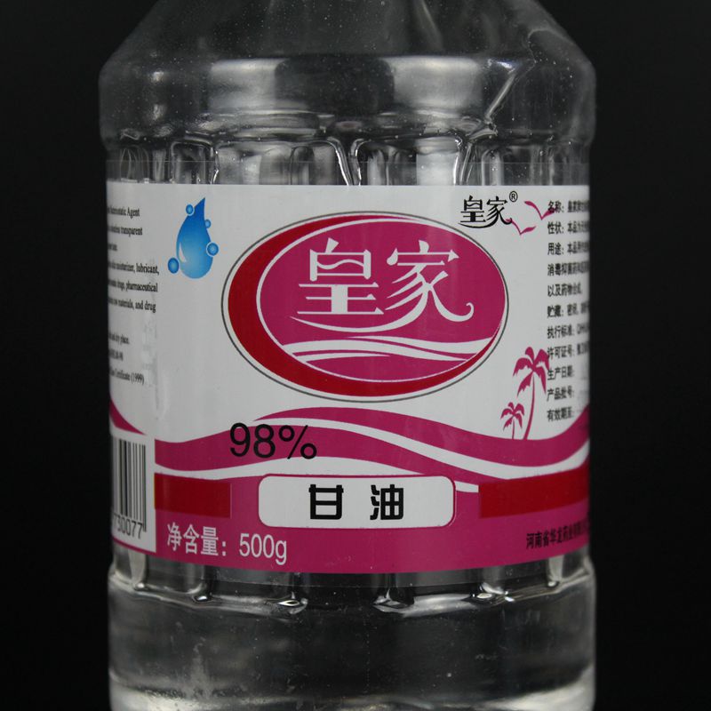 Glycerine 500g pure glycerine lubricated makeup solvent Enema Glycerine Moisturizing Skincare Skin Dry Cracked Beauty Cream