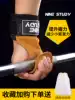 Deadlift power belt Fitness gloves Non-slip pull-up practice back grip strength for men and women Palm wrist single bar auxiliary belt