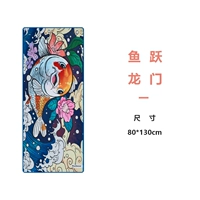Fish Yue Longmen 80*130