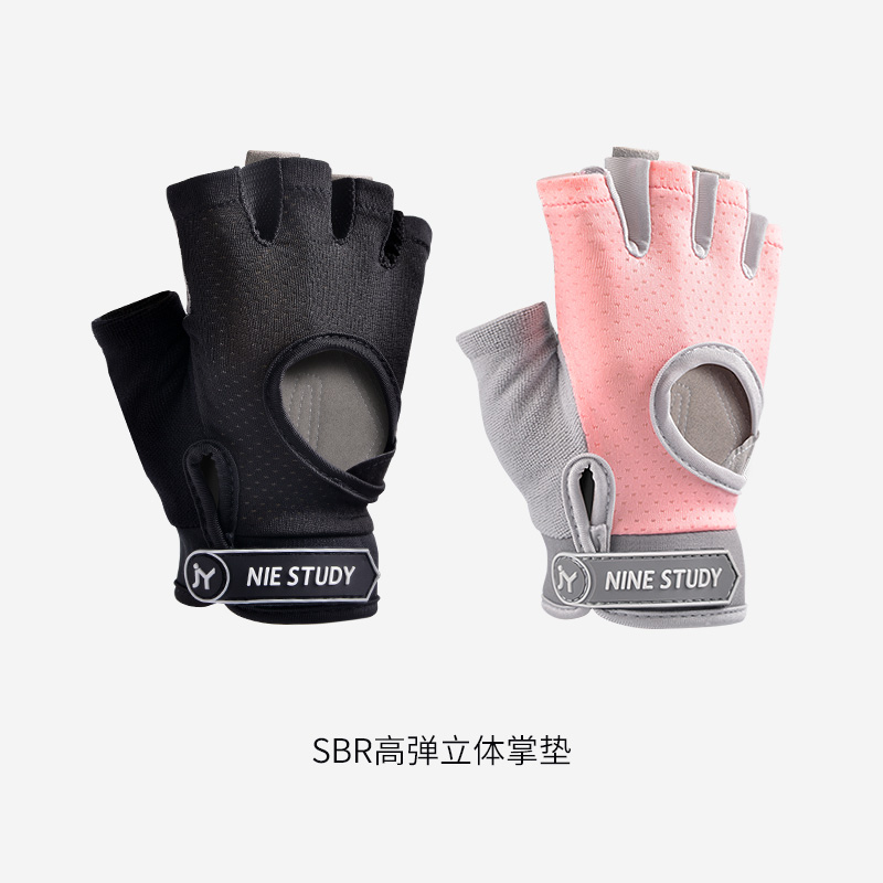Fitness gloves, female equipment training, horizontal bar, male non-slip exercise half-finger yoga dynamic bicycle handguard against cocoon thin