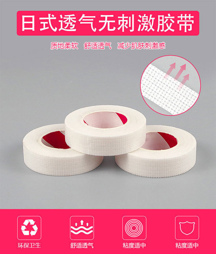 Japanese grafting lashes isolated tape fixed up and down lashes separated adhesive fabric breathable beauty eyelashes dedicated