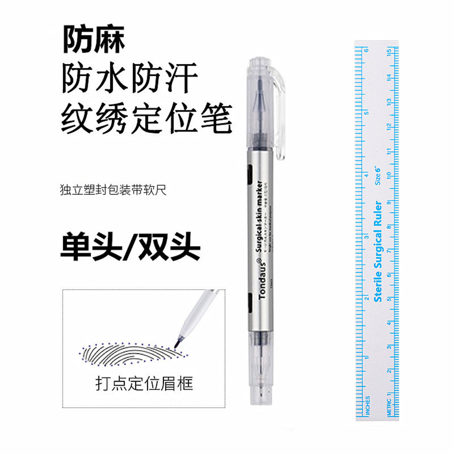 Korean semi-permanent waterproof pen tattoo lip line microphone pen thrush embroidery eyebrow positioning pen tattoo embroidery lip marker pen