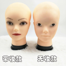 Wig Model Head Display Hat Stand Female Bald Head Model Massage Head Beauty Makeup Practice Head Dummy Head