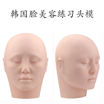 Korean facial model beauty massage makeup practice head model grafting eyelash pattern embroidery model head semi-permanent model head