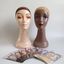 A fake hair hair net High elastic stockings net cap 2pcs Wig fixed full hair net net cover Wig Cap