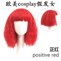 Color Cosplay Wig Cover Anime Party Chemical Corn Hot High Temperature Silk Wig Cover Red Pink Purple Yellow