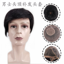 Mens summer wig short hair headgear breathable comfort Mens wig Human Hair short wigs