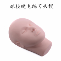 Grafting Eyelash Practice Model Head Beauty Mascara Graft Training Beginner Beauty Techniques Massage Wash Face Dummy head