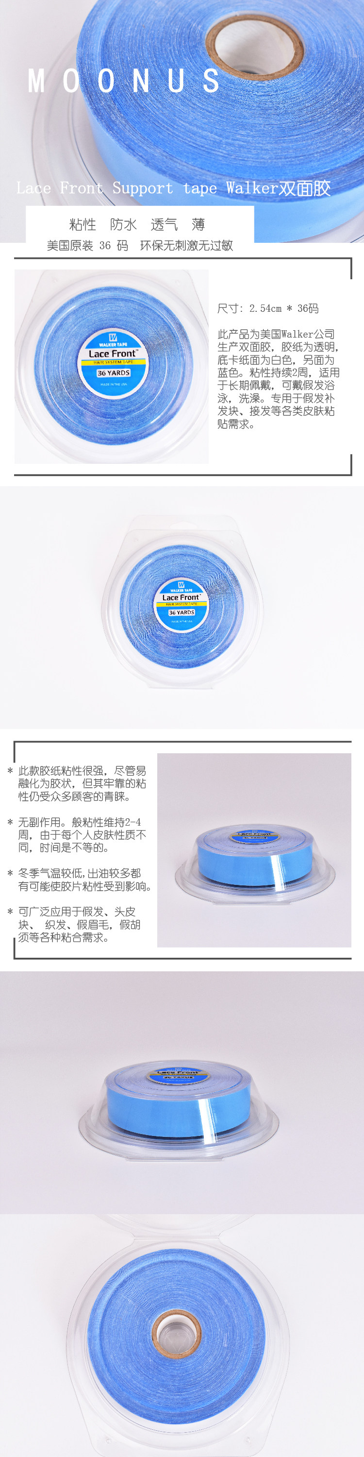 Аксессуары для ухода за париком None Other 1inchx36yards Lace Wigs Tape Hair System Double-sided Tapes