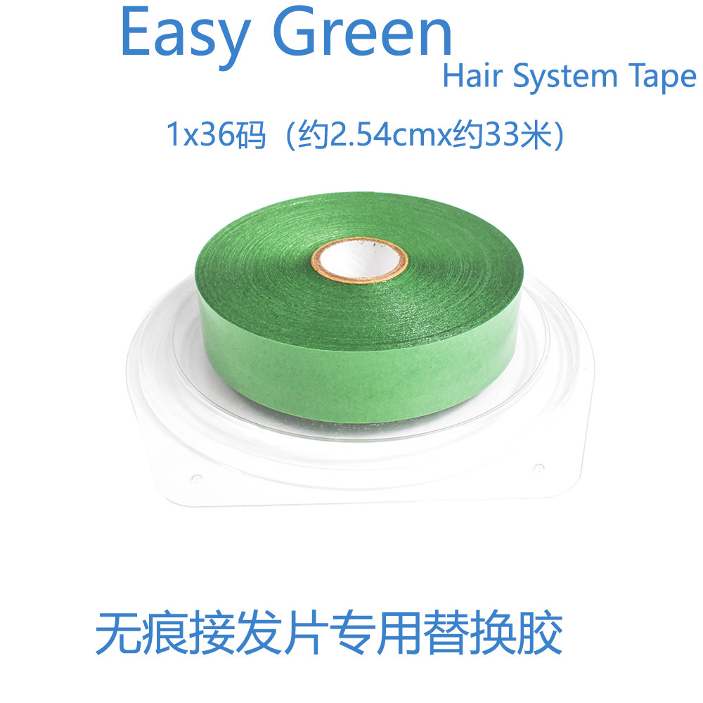 Wig replacement hair weaving film bottoming glue imported from the United States special double-sided film for women and men