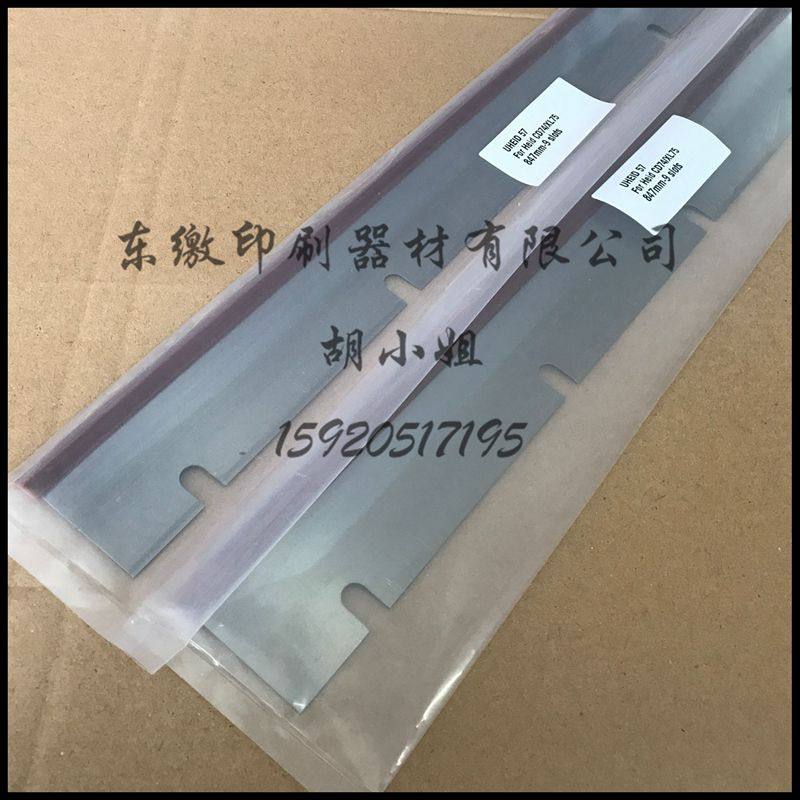 Heidelberg printing machine accessories Heidelberg CD74 XL75 imported car wash knife Polyurethane scraper