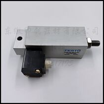 Heidelberg air valve L2 335 050 Heidelberg solenoid valve L2 335 038 Heidelberg cylinder