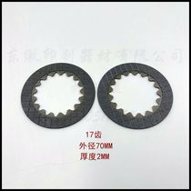 KBA printing machine accessories P40 105 imported water roller clutch brake pad water roller friction pad brake pad