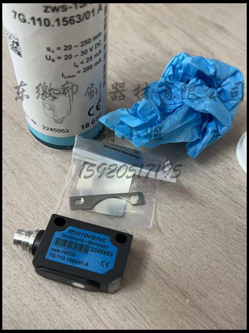 Heidelberg Printing Accessories Heidelberg 102 74 Original Dress Positive Goods Photoelectric Eye 7G 7G 110 1563 01-Taobao