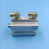 Heidelberg printing machine accessories SM74 printing machine cylinder inflator 00580 4299 DL-32-35-A-SA