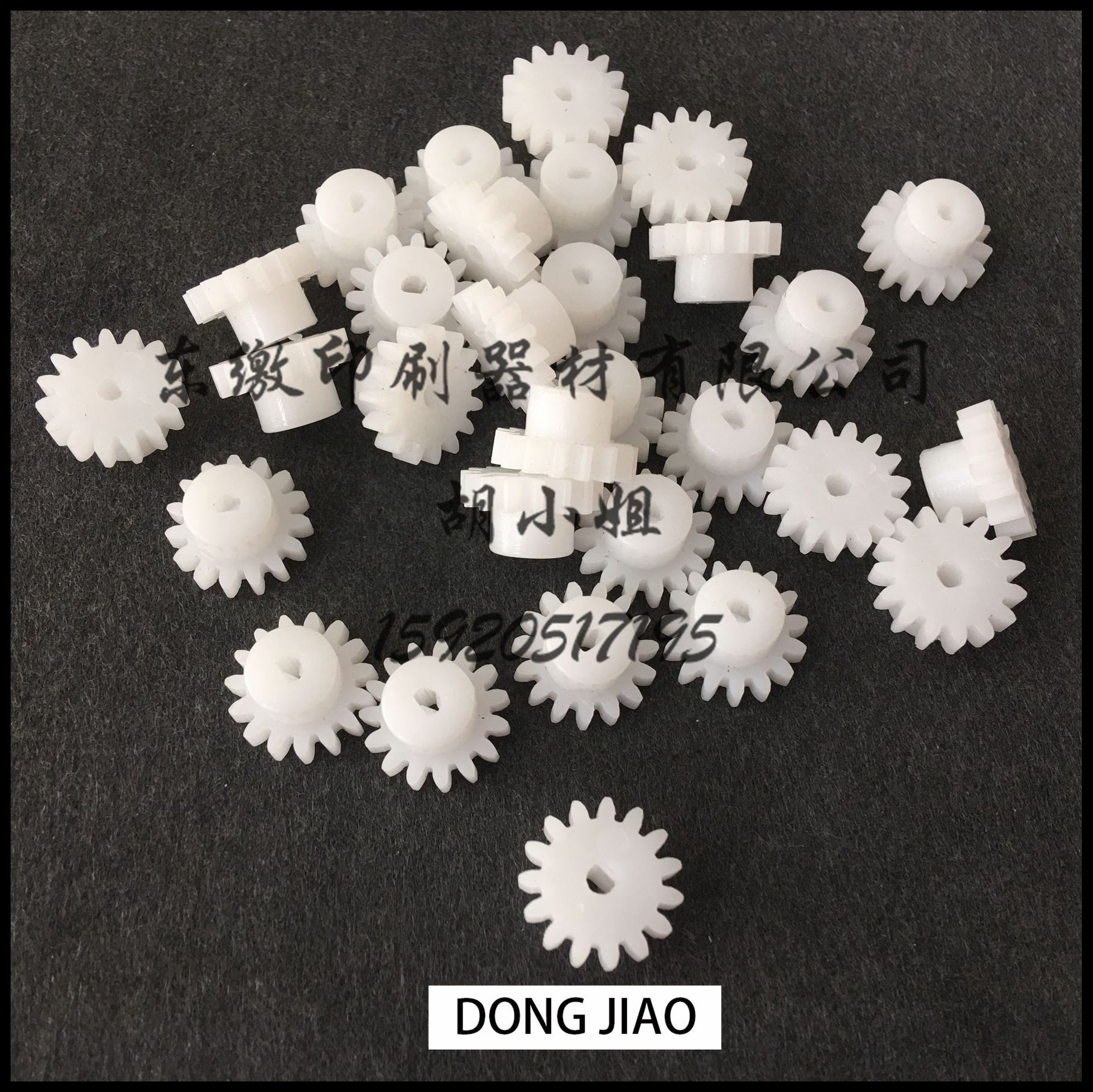 Mitsubishi Printing Machine Accessories Mitsubishi Machine Gear Mitsubishi Ink Bucket Motor Gear Plastic Gear Consumables