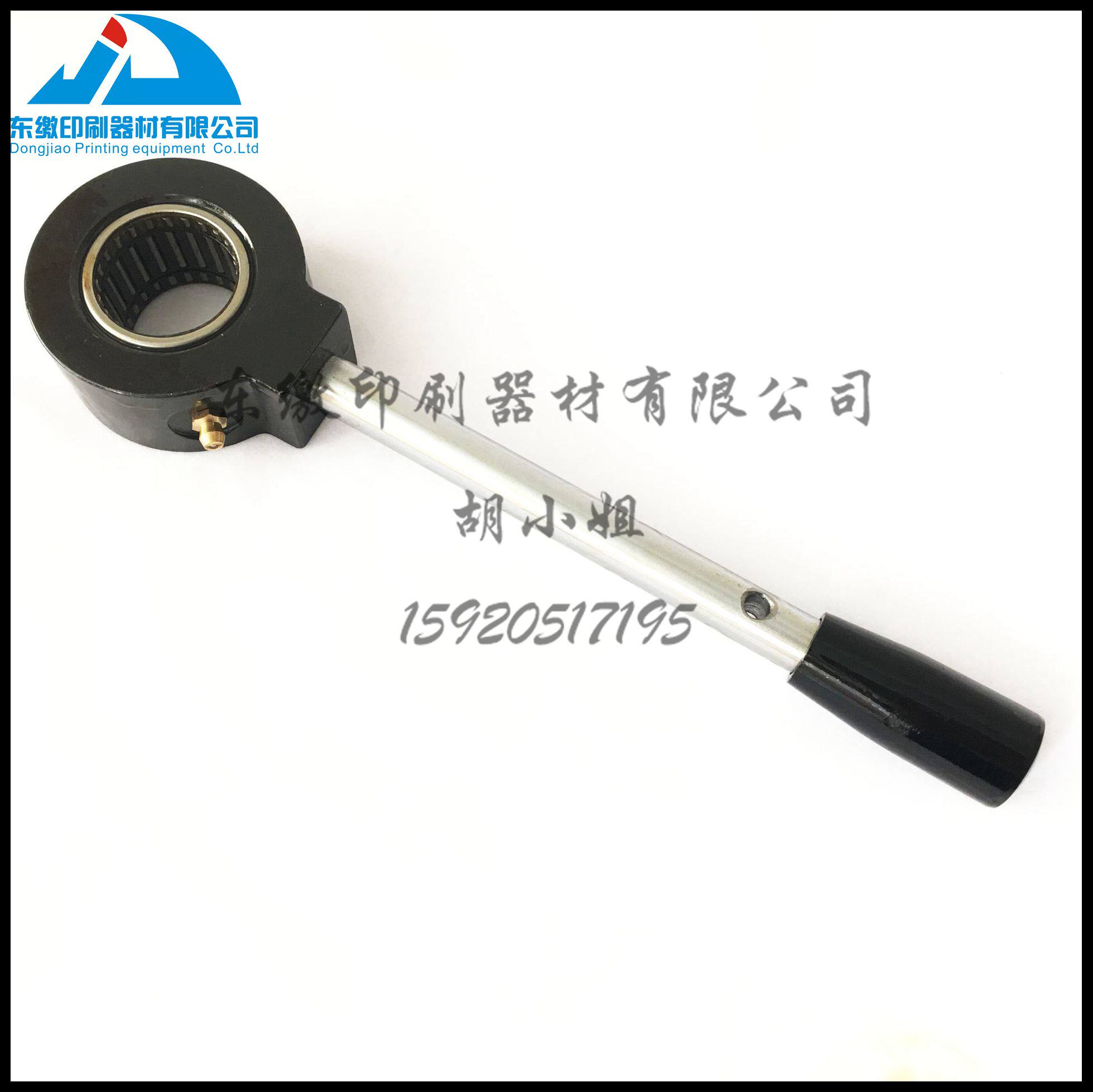 Heidelberg printing machine accessories CD102 SM102 ink bucket roller single bearing 88008 118F