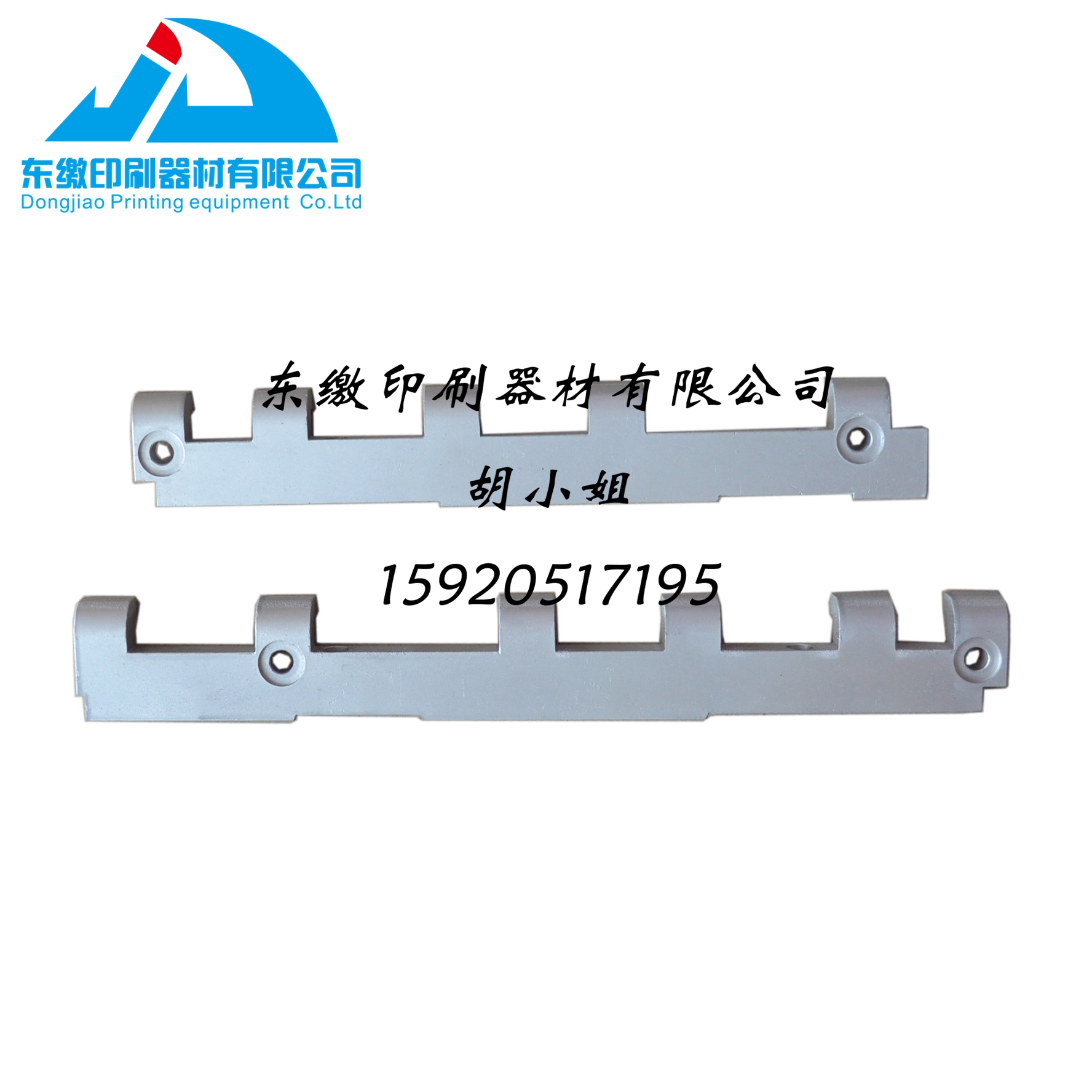 Printing press Tooth Cushion Seat Heidelberg Printing Press Accessories Heidelberg SM74 Aluminum Tooth Base Plate