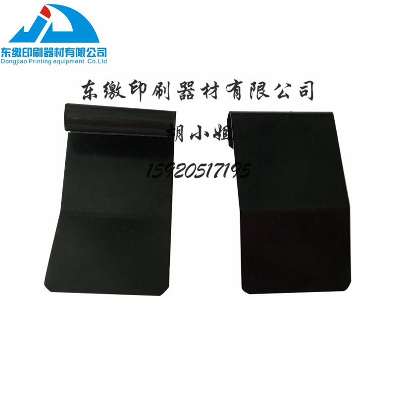 Small Mori Printing Machine Accessories Small Sensprinting Machine Bridge plate press sheet printing press accessories pressed paper cross bridge