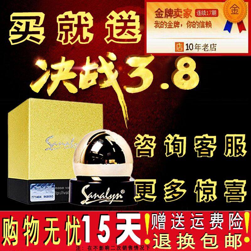 sanalyn3 postpartum private part care and maintenance gel women Sanalyn