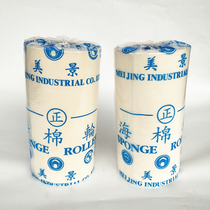 Marine Cotton Wheel Wood Instrumental Drum Sand Belt wheel Alien polished sand belt wheel elastic sea cotton cover wheel 30 35 35 200 high