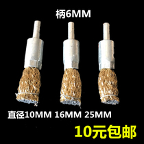 6mm handle steel wire brush grinding head with handle Brush electric grinding accessories corner seam grinding shipyard grinding 10 16 25