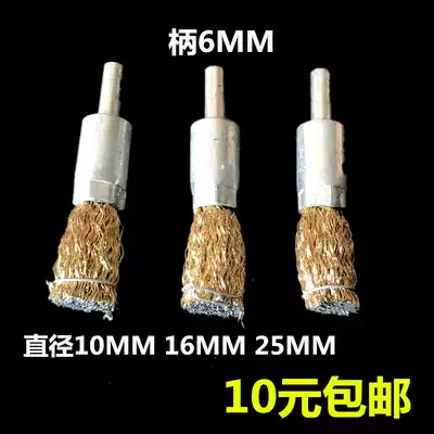 6mm handle steel wire brush grinding head with handle Brush electric grinding accessories corner seam grinding shipyard grinding 10 16 25