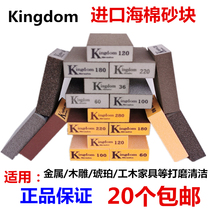 Imported sponge sand Sponge sand Elastic grinding block Sponge sand Amber mahogany jade grinding sand block