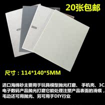 XM Yan Lida Antelope sea cotton sand sheet 3m sponge sandpaper carpentry polishing and polishing imported sandpaper grinding block