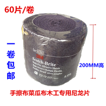 XN 07521 scab roll furniture metal plank painter deburring 600 No. 7521