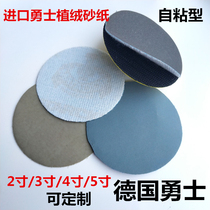 German Warriors flocking sandpaper self-adhesive beads beeswax jade crafts polished 4 inches 5 inches 6 inches 7 inches