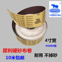 Sharp brand GXK51 P root carving wood carving sand cloth roll hard sand cloth carving carpentry grinding derusting sand cloth 4 inch wide sand cloth