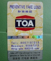 Express fee to make up the difference in the special connection difference how much to make up the number