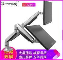 Brateck LDT10-C024 Dual-screen LCD display stand Two-screen rotating air pressure notebook pylons