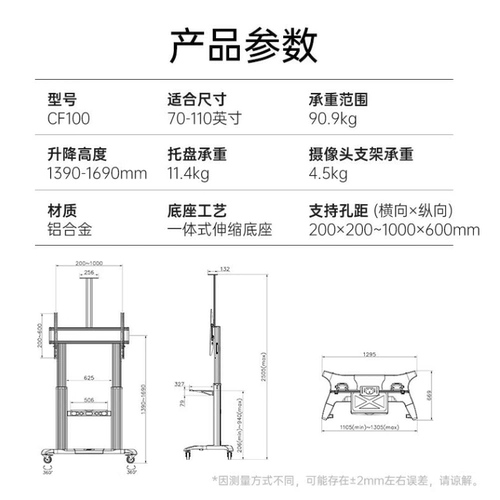 NB CF100 Landing ЖК -телевизионный кронштейн с сенсорным экраном мобильный висящий напорный полков 75 80 86 100 дюймов
