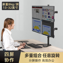 Brateck LDT12-T048N four-screen bracket LCD computer monitor desktop lifting and rotating 4-screen pylons