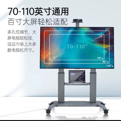 NB CF100 Landing ЖК -телевизионный кронштейн с сенсорным экраном мобильный висящий напорный полков 75 80 86 100 дюймов