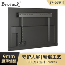 Brateck ultra-thin TV pylon universal wall bracket 55 65 70 75 82 85 86 inch
