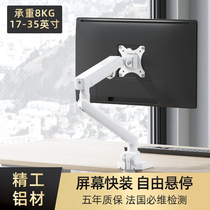 Brateck E51 A3 computer monitor stand desktop rotating lifting band fish screen hanger 32 34 inch