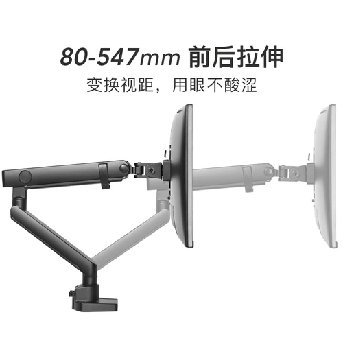 Braateck North Arc LCD -дисплей компьютерного дисплея с вращением на рабочем столе рыбы и стеллажей E500