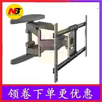 NB 767-L600 LCD TV pylons Telescopic rotating TV Universal TV bracket TV wall bracket