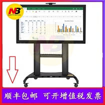 NB AVT1800-100-1P LCD TV Mobile floor stand All-in-one machine Video conference cart CF100