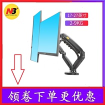 NB 17-27 inch dual-screen LCD display bracket two-screen desktop lifting and rotating computer screen pylons F160